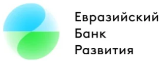 Евразийский банк развития